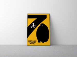 Oparty o ścianę, oprawiony w ramę plakat w czarno żółtych kolorach.